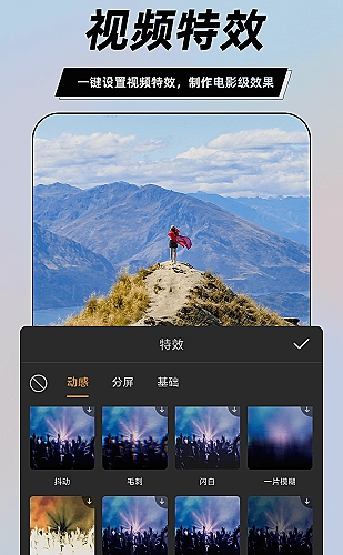 精彩预览 1
