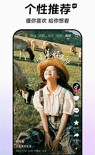 精彩预览 2