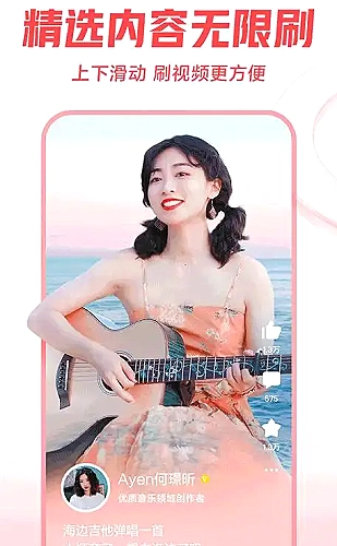 红杏视频播放界面示意