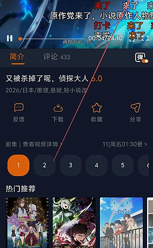 黄色下载视频界面展示