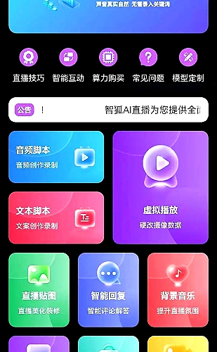 黄色下载视频界面展示